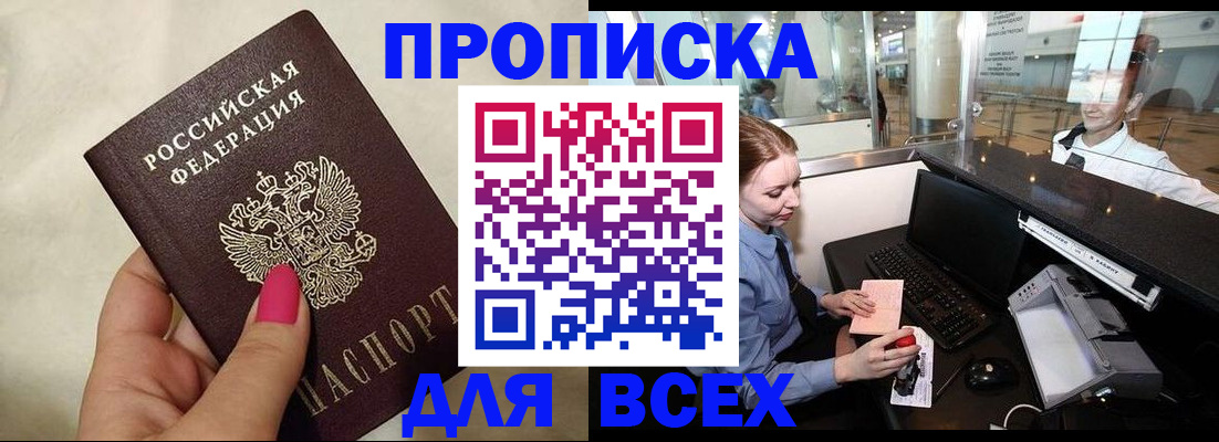 форма 3 в Грязовце
